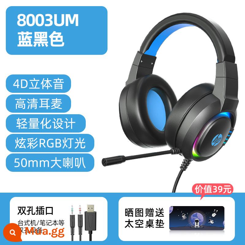 Tai nghe HP/HP Máy tính để bàn chơi game thể thao điện tử Máy tính xách tay Live Cat Ears Tai nghe có dây - [8003 đen] Hiệu ứng âm thanh nổi