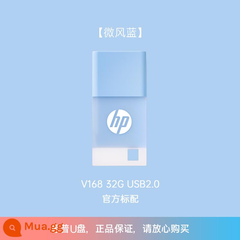 hp HP đích thực USB3.2 tốc độ cao thạch dễ thương ổ đĩa flash 64/128g dung lượng lớn điện thoại di động văn phòng máy tính ổ đĩa flash USB - 32G [Gió xanh]