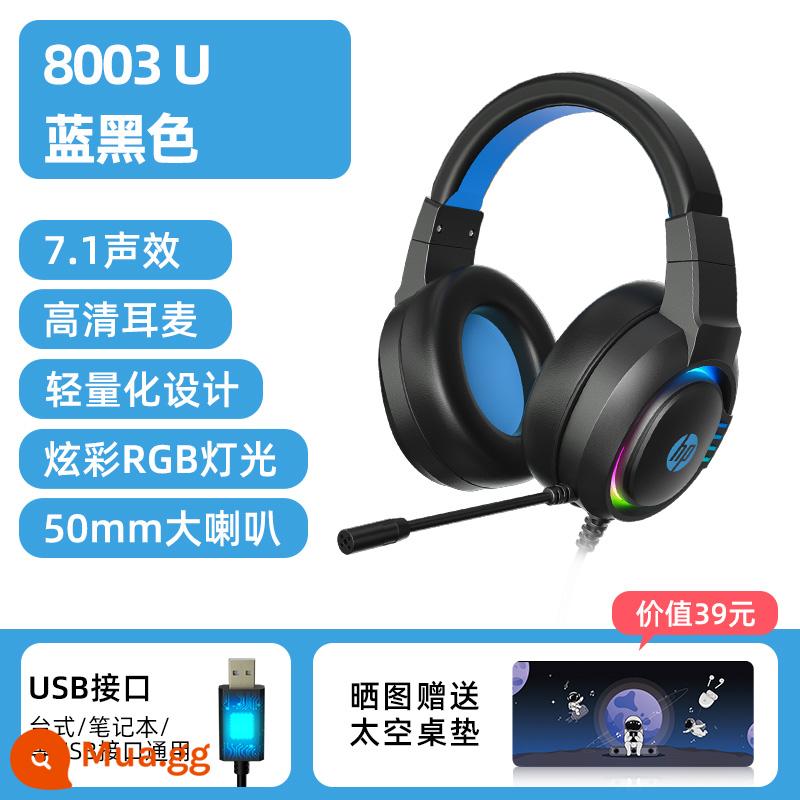 Tai nghe HP/HP Máy tính để bàn chơi game thể thao điện tử Máy tính xách tay Live Cat Ears Tai nghe có dây - [8003U]Hiệu ứng âm thanh 7.1