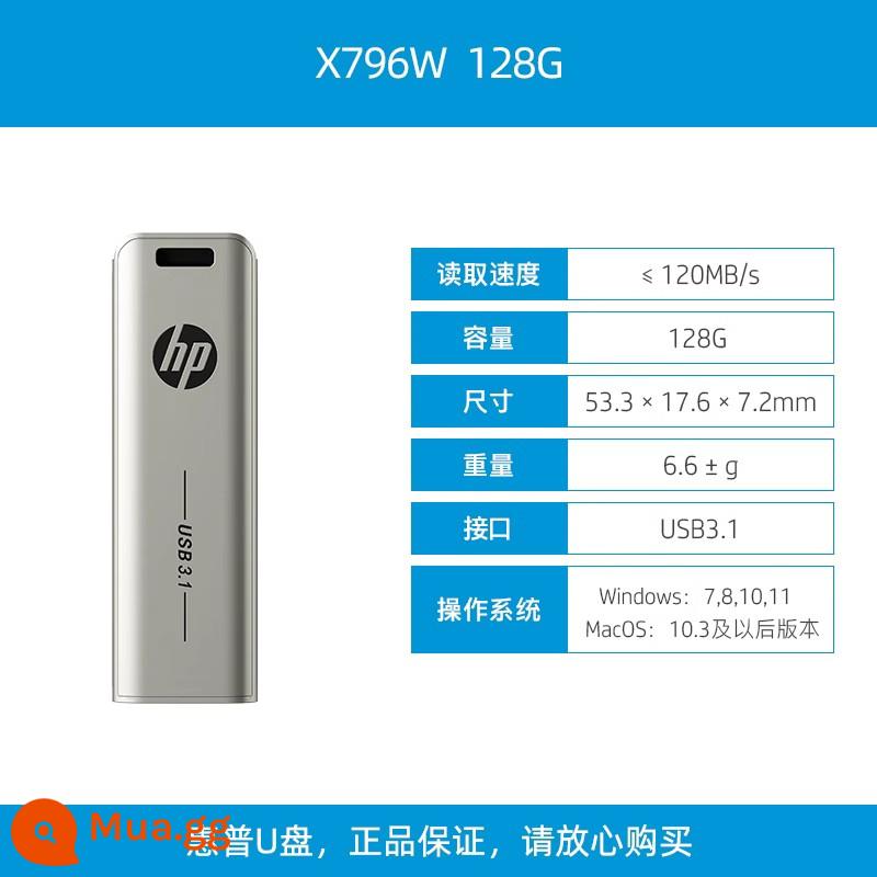 HP hp công suất lớn 128g thanh trượt kim loại Đĩa U 3.1 máy tính văn phòng tốc độ cao Ổ đĩa flash USB chính hãng hàng đầu chính hãng - 128G[USB3.1]