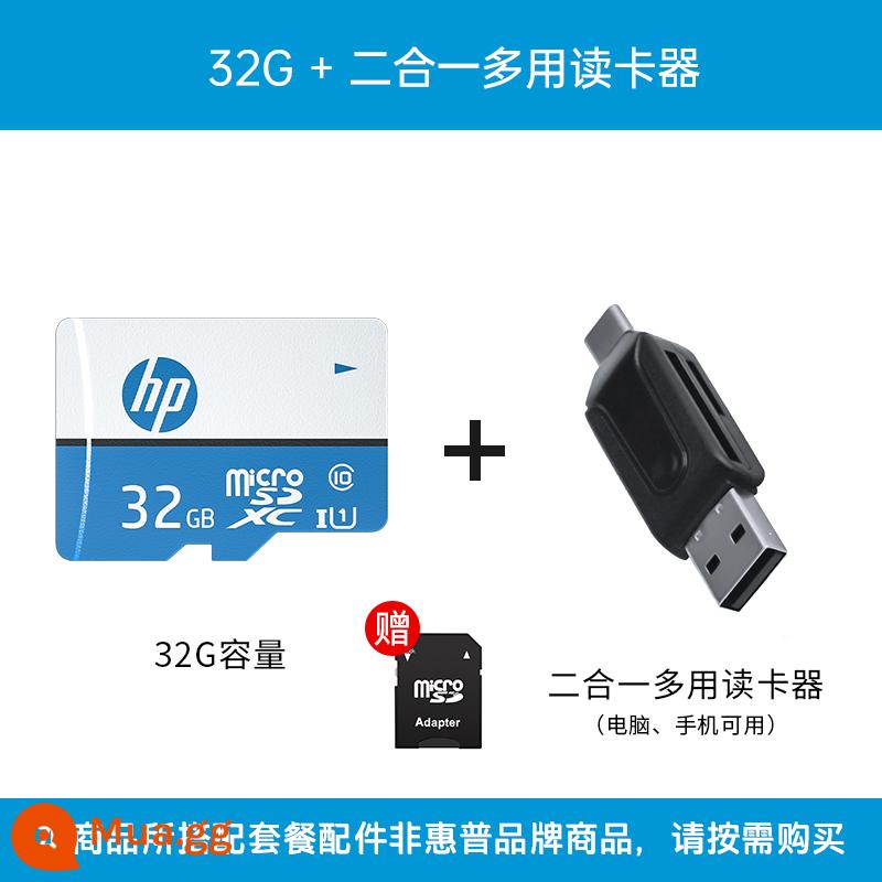 [Dùng thử 30 ngày] Máy ghi âm lái xe thẻ TF bộ nhớ 64g tốc độ cao của HP giám sát lưu trữ ô tô thẻ sd đặc biệt - Đầu đọc thẻ hai trong một 32G+