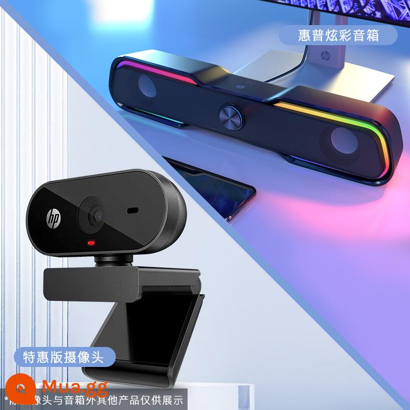 Hội nghị camera bên ngoài HP usb 1080P HD với micrô máy tính để bàn lớp học trực tuyến trực tiếp tại nhà - [Phiên bản đặc biệt] Camera độ phân giải cao + âm thanh đầy màu sắc