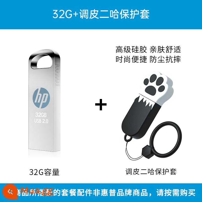 HP 64G Tất Cả Kim Loại Đèn LED Di Động Mini Chống Nước 32G Sinh Viên Ổ Đĩa U Ô Tô Hệ Thống Đèn LED Cổng USB Flagship Store Xác Thực - 32G[Erha nghịch ngợm]