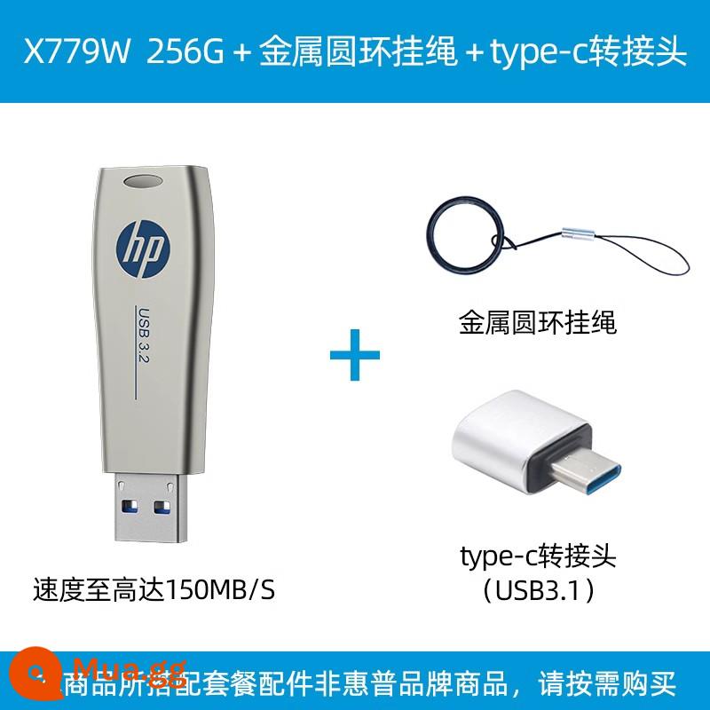 HP hp công suất lớn 128g thanh trượt kim loại Đĩa U 3.1 máy tính văn phòng tốc độ cao Ổ đĩa flash USB chính hãng hàng đầu chính hãng - 256G[USB 3.2]+dây vòng kim loại+bộ chuyển đổi type-c