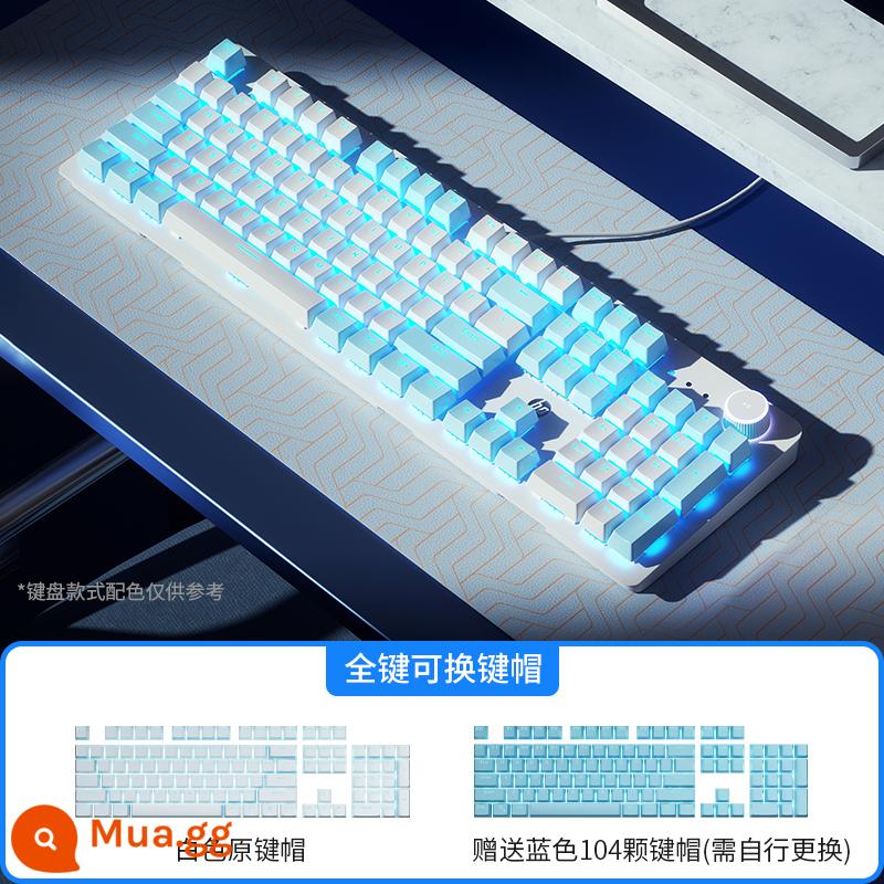 Bàn phím cơ hp HP bàn phím cơ có dây 87 phím laptop văn phòng chuyên game trục đen trục trà trục xanh - [Bàn phím đơn] Núm 104 phím DIY màu xanh và trắng