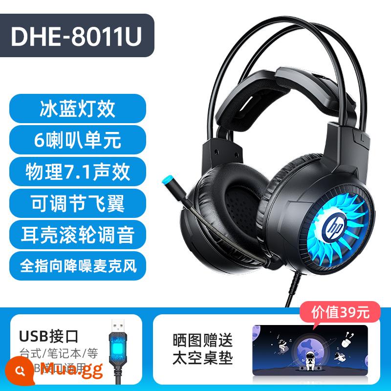 Tai nghe HP/HP Máy tính để bàn chơi game thể thao điện tử Máy tính xách tay Live Cat Ears Tai nghe có dây - [8011U đen] Hiệu ứng âm thanh 7.1