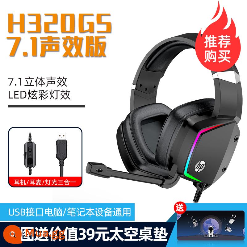 Tai nghe HP/HP Máy tính để bàn chơi game thể thao điện tử Máy tính xách tay Live Cat Ears Tai nghe có dây - [H320GS]Hiệu ứng âm thanh nổi