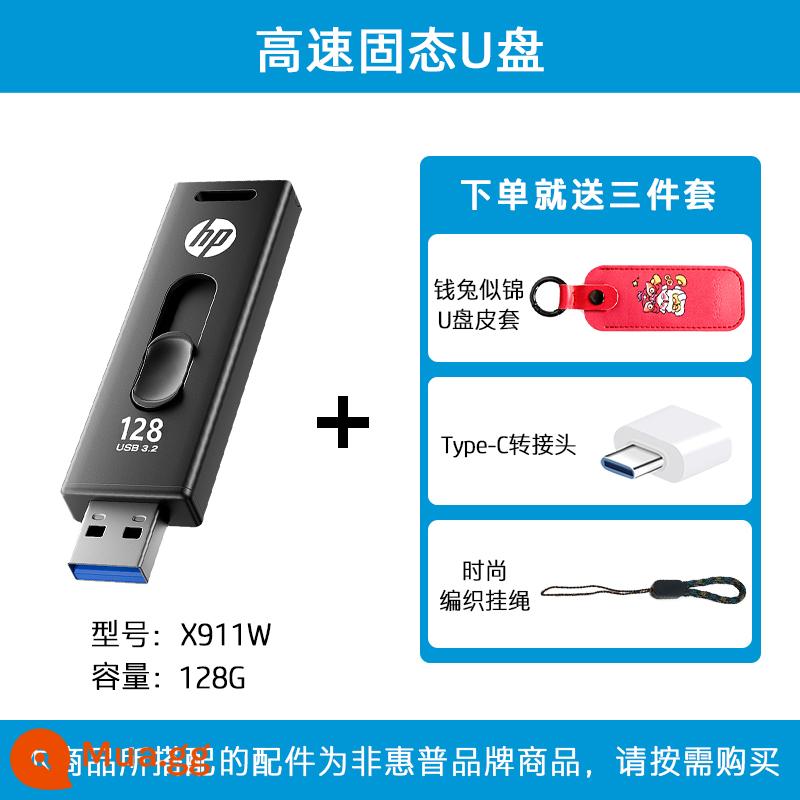 HP hp công suất lớn 128g thanh trượt kim loại Đĩa U 3.1 máy tính văn phòng tốc độ cao Ổ đĩa flash USB chính hãng hàng đầu chính hãng - [Trạng thái rắn tốc độ cao] 128G [Bộ chuyển đổi miễn phí + dây buộc + bao da]