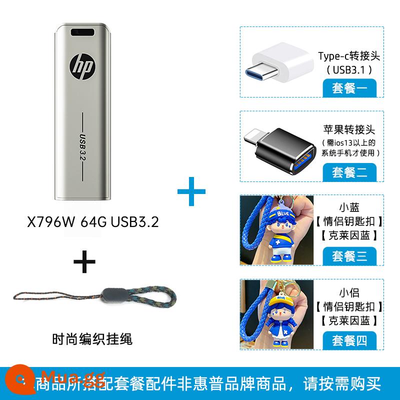 Ổ đĩa flash kim loại tốc độ cao HP 64g 128G chính hãng 3.1 xe tùy chỉnh chính thức cửa hàng hàng đầu máy tính ổ đĩa flash USB - Dây bện 64G+