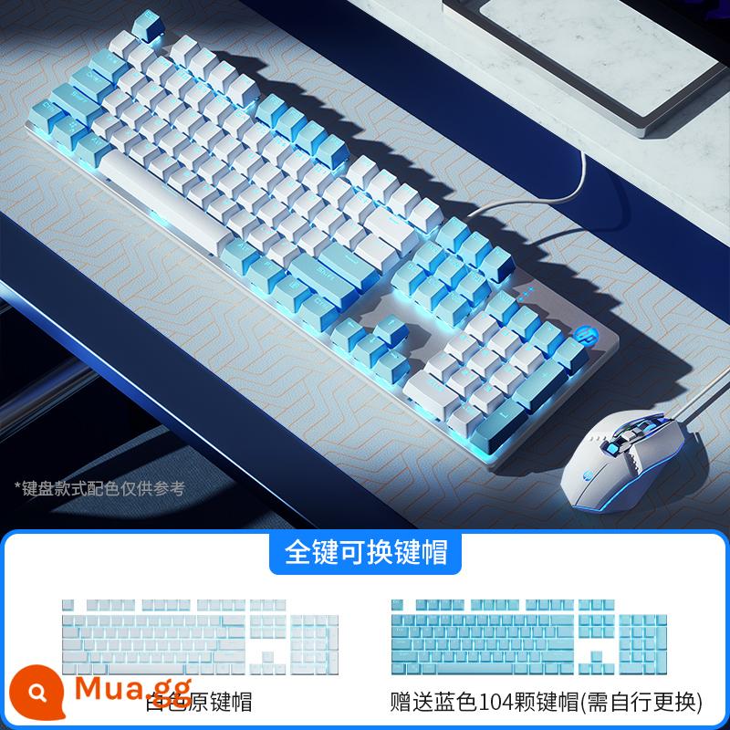 Bàn phím cơ hp HP bàn phím cơ có dây 87 phím laptop văn phòng chuyên game trục đen trục trà trục xanh - [Bộ 2 chiếc Elite Edition] DIY 104 phím màu trắng và xanh