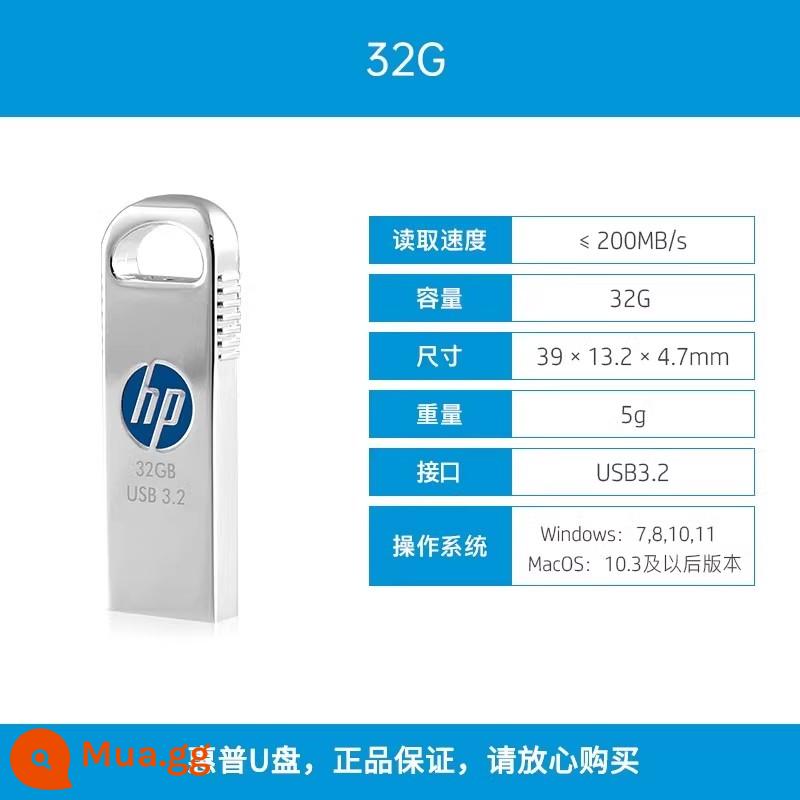 HP 64G Tất Cả Kim Loại Đèn LED Di Động Mini Chống Nước 32G Sinh Viên Ổ Đĩa U Ô Tô Hệ Thống Đèn LED Cổng USB Flagship Store Xác Thực - 32G[200 MB/giây]