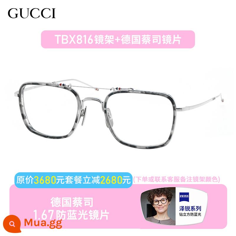 Thom Browne/Tom Brown TBX816 Golden Silk Two Beils Retro Flat - [Khung] + Ống kính chống ánh sáng xanh Zeiss Zerui 1.67 Diamond Cube