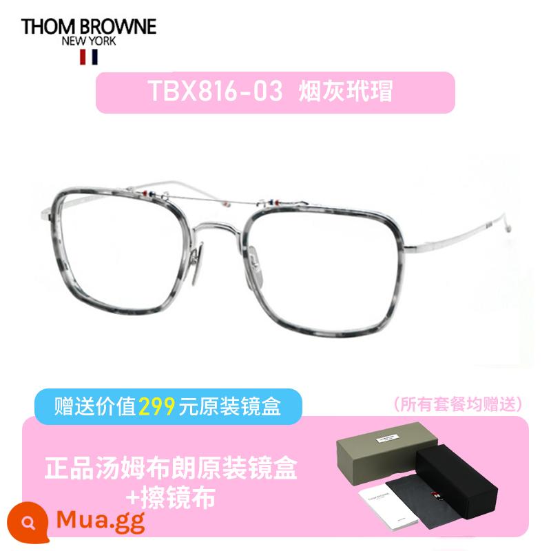 Thom Browne/Tom Brown TBX816 Golden Silk Two Beils Retro Flat - TBX816-03/UEO816A-020 Ash Tortoiseshell [Hàng có sẵn]