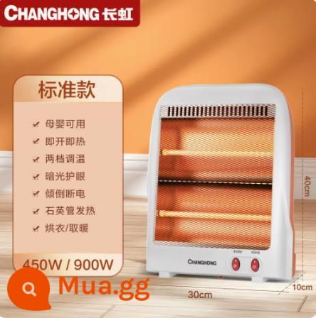 Changhong Máy sưởi mặt trời nhỏ lắc đầu Tiết kiệm năng lượng Tốc độ nhiệt Máy sưởi nhỏ Bếp nướng sưởi ấm Quạt điện Nướng súng - Little King Kong (model tiêu chuẩn), ánh sáng yếu, không chói, chiều dài cáp 0,8 mét - 450W/900W