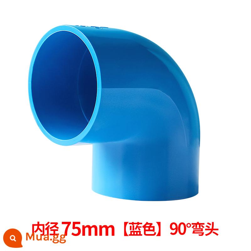 Phụ kiện ống nước khuỷu tay PVC ống cấp nước 90 độ lên xuống nước góc phải khớp nối khuỷu tay phụ kiện đường ống bể cá 40 50 63 32 - 75mm--màu xanh