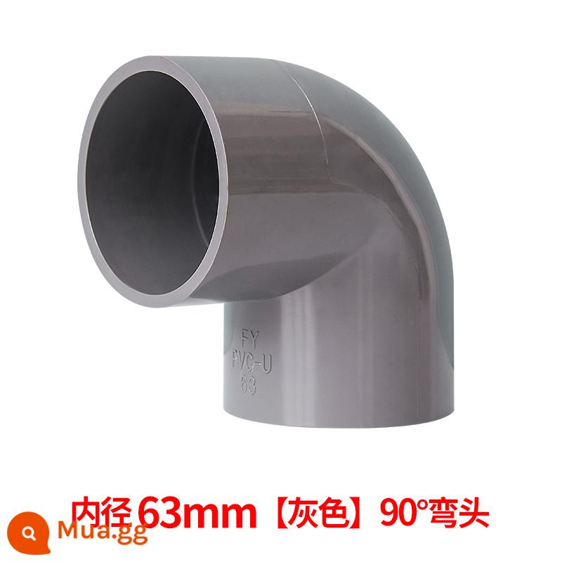 Phụ kiện ống nước khuỷu tay PVC ống cấp nước 90 độ lên xuống nước góc phải khớp nối khuỷu tay phụ kiện đường ống bể cá 40 50 63 32 - 63mm--màu xám