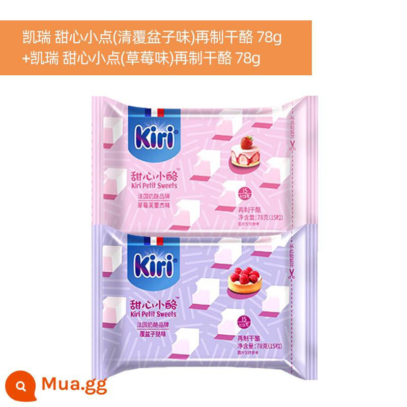 Nhập khẩu kiri Kerry Kairui cream cheese sweetheart viên nhỏ 78g vị dâu Sữa ăn liền Fleije - Hương mâm xôi 78g+Hương dâu 78g