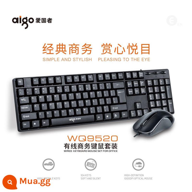 Aigo/Patriot W921 bàn phím văn phòng kinh doanh có dây usb máy tính xách tay máy tính để bàn đơn giản và bền - Bộ đồ Patriot 9520