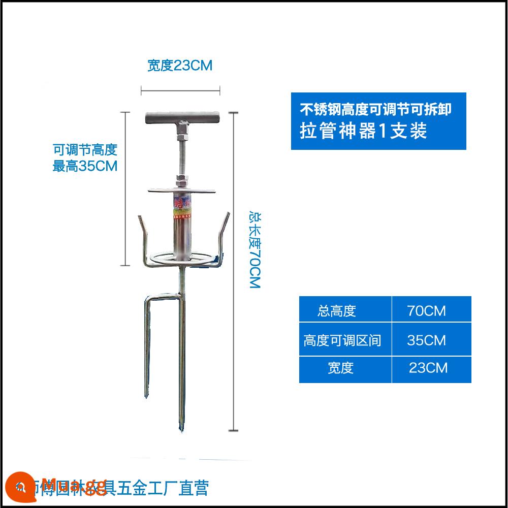 Ống phun kéo ống hiện vật da ống quay nông nghiệp tưới góc quay quay quay chèn máy thu ống phun hiện vật - Model bằng thép không gỉ mạ kẽm*1 [có thể điều chỉnh độ cao] vòng bi chạy bằng thép không gỉ chất lượng cao