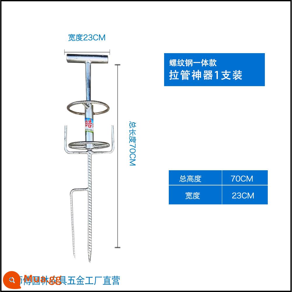 Ống phun kéo ống hiện vật da ống quay nông nghiệp tưới góc quay quay quay chèn máy thu ống phun hiện vật - Model cốt thép sơn hai lớp*1 Vòng bi bằng thép không gỉ chất lượng cao