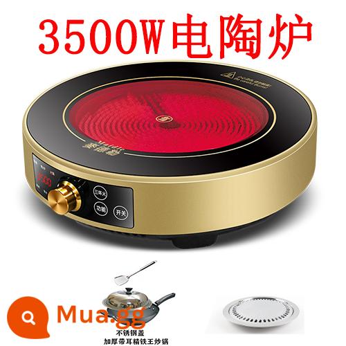 Lò pha lê đen nhà vòng mới công suất cao 3500W lửa mạnh xào mà không chọn nồi chuyển đổi tần số tắt tiếng 3000w - Núm tròn vàng 3500w + chảo + chảo nướng