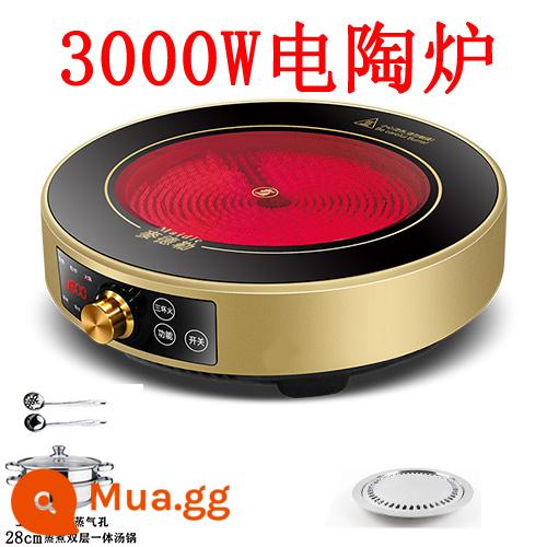 Lò pha lê đen nhà vòng mới công suất cao 3500W lửa mạnh xào mà không chọn nồi chuyển đổi tần số tắt tiếng 3000w - Núm tròn vàng 3000w + nồi súp + chảo nướng