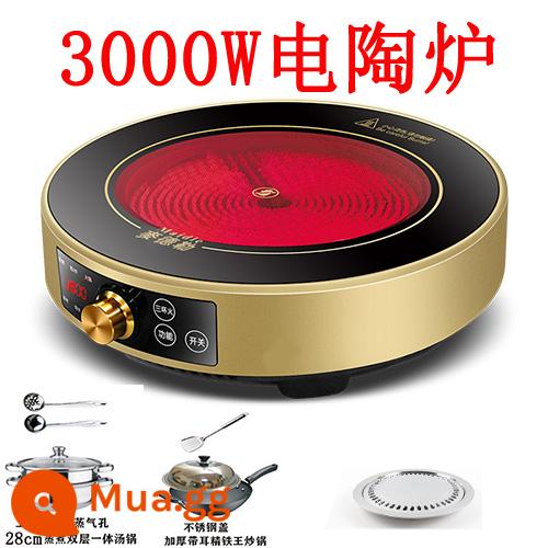 Lò pha lê đen nhà vòng mới công suất cao 3500W lửa mạnh xào mà không chọn nồi chuyển đổi tần số tắt tiếng 3000w - Núm tròn vàng 3000w + chảo + nồi súp + chảo nướng