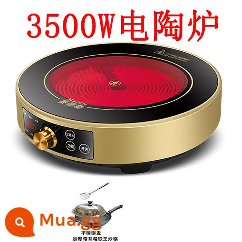 Lò pha lê đen nhà vòng mới công suất cao 3500W lửa mạnh xào mà không chọn nồi chuyển đổi tần số tắt tiếng 3000w - Núm tròn vàng + chảo 3500w