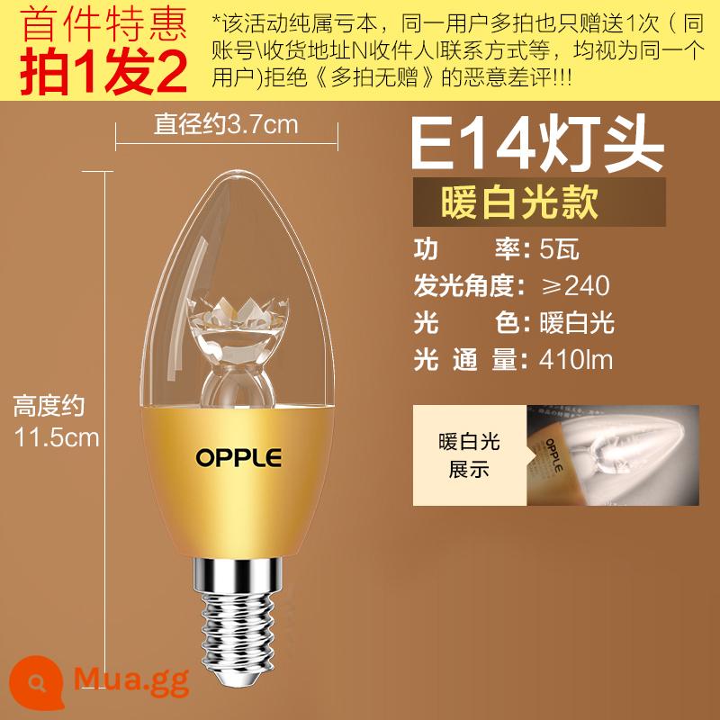 Op LED bóng đèn e27e14 vặn bóng nến đầu bóng đèn chùm bóng đèn tiết kiệm năng lượng bóng đèn bấc đơn nguồn sáng - Mặt hàng đầu tiên được bán 1 tặng 2, mỗi ID được giới hạn 1 lần giao hàng