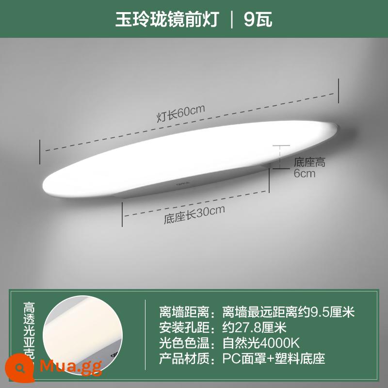 OP LIGHTING Gương LED Đèn phía trước Trang điểm Phòng trang điểm Tủ Tủ Phòng tắm Trang điểm Trang điểm Đơn giản Trang điểm Vẻ đẹp Tường tường - Đèn pha gương - cổ điển và đơn giản [Yu Linglong] 9 watt, dài 60 cm