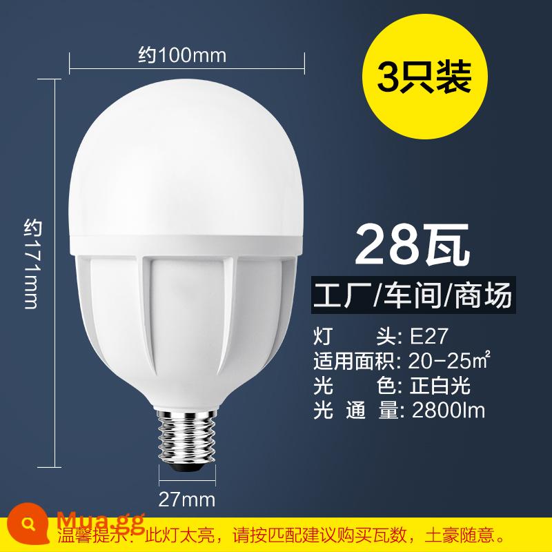 Bóng đèn LED Op tiết kiệm năng lượng E27 bóng đèn vít lớn Đèn UFO chợ đêm gian hàng công nghiệp và khai thác mỏ các tòa nhà nhà máy công suất cao - [Gói 3] [28 watt] Đủ sáng để tiết kiệm năng lượng