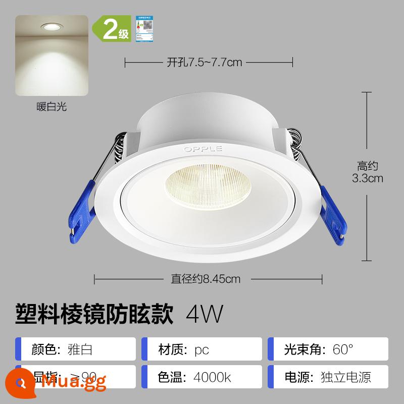 Op LED downlight 4w6w siêu mỏng khoét lỗ đèn khoét lỗ đèn phòng khách ốp trần đèn ốp trần lối đi thùng đèn nhúng đèn sân khấu - Màn hình cao chống chói-PC Yabai [ánh sáng trắng ấm] 4W