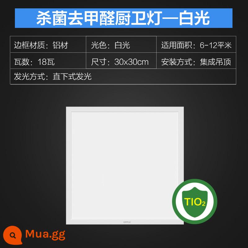 Hệ thống chiếu sáng Opple tích hợp đèn led trần phẳng bảng điều khiển bằng nhôm miếng 300x600 phòng bột nhà bếp nhúng - Boxin·[Khử trùng và loại bỏ Formaldehyde] Đèn nhà bếp và phòng tắm Ánh sáng trắng 18W 300*300