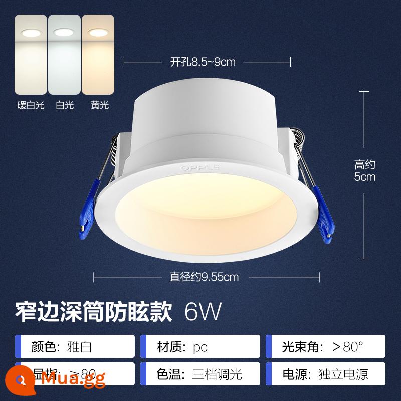 Op LED downlight 4w6w siêu mỏng khoét lỗ đèn khoét lỗ đèn phòng khách ốp trần đèn ốp trần lối đi thùng đèn nhúng đèn sân khấu - Ống sâu chống chói-PC Yabai [làm mờ ba cấp độ] 6W