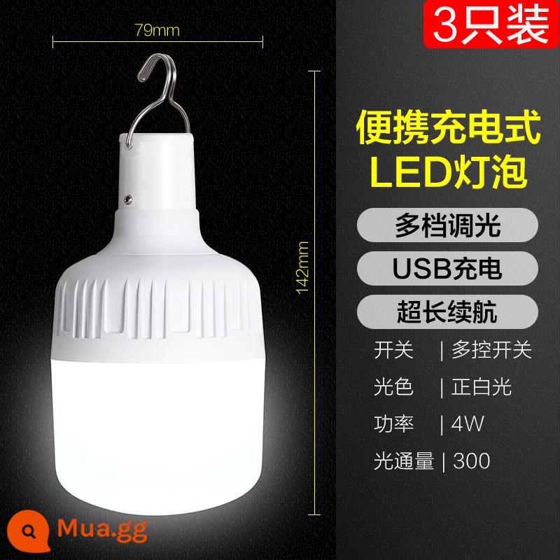 Bóng đèn led sạc Opple bóng đèn tiết kiệm năng lượng Đèn UFO gian hàng chợ đêm bong bóng khẩn cấp không dây công nghiệp và khai thác BỞI - [Gói 3] Bóng đèn sạc khẩn cấp