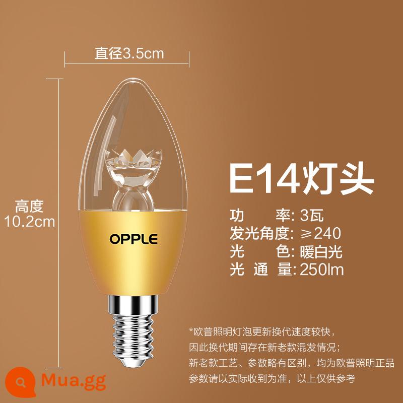 Op LED bóng đèn e27e14 vặn bóng nến đầu bóng đèn chùm bóng đèn tiết kiệm năng lượng bóng đèn bấc đơn nguồn sáng - [3W] 1 [E14] ánh sáng trắng ấm như bong bóng đầu tip