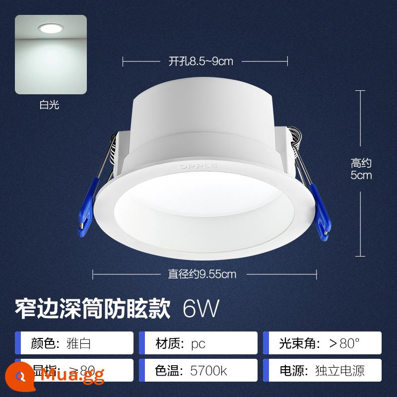 Op LED downlight 4w6w siêu mỏng khoét lỗ đèn khoét lỗ đèn phòng khách ốp trần đèn ốp trần lối đi thùng đèn nhúng đèn sân khấu - Ống sâu chống chói-PC Yabai [ánh sáng trắng] 6W