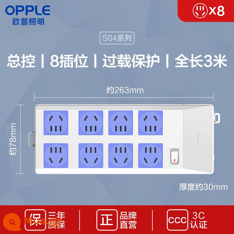 Ổ cắm USB cắm thông minh OP đa chức năng hàng xốp cắm điện an toàn hộ gia đình Bộ chuyển đổi dây nối dài - Bảo vệ quá tải 8 vị trí-dây cáp dài 3m-[8 năm lỗ]-công tắc chính