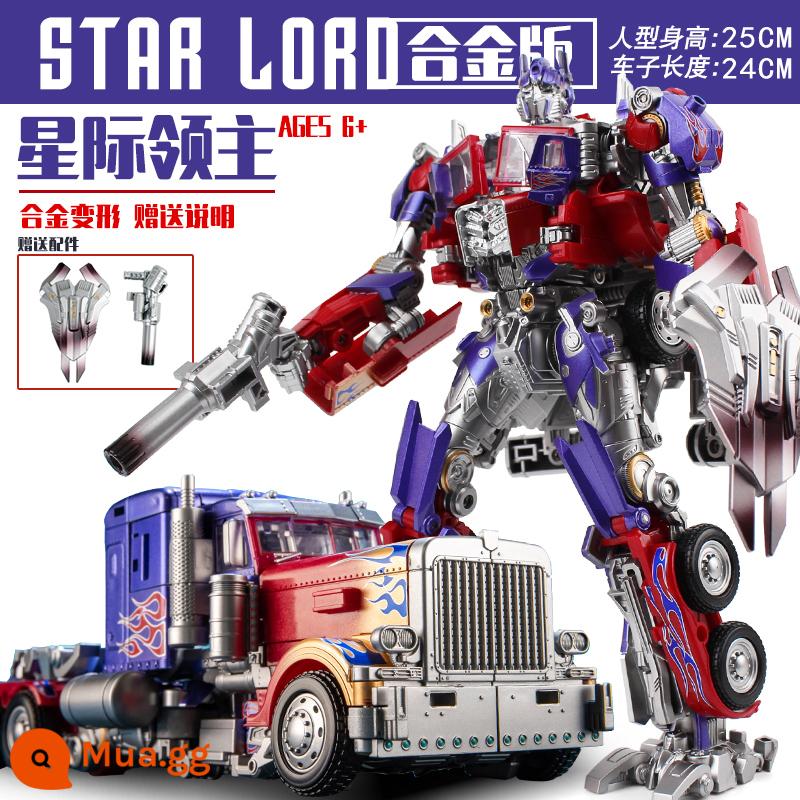 Biến dạng đồ chơi siêu lớn phiên bản hợp kim xe thẻ bài robot King Kong có ngăn G1 mô hình Bumblebee Optimus Prime - [25CM] Star Lord (có thể kết hợp với người lớn tuổi)