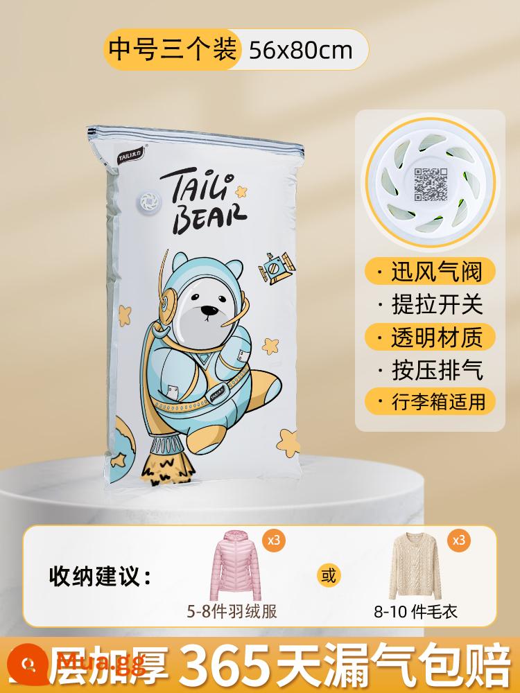 Taili air-free túi nén chân không túi lưu trữ nhà chăn xuống áo khoác quần áo du lịch túi lưu trữ đặc biệt - [Kho chứa quần áo] Kích thước trung bình 56*80cm, ba gói..