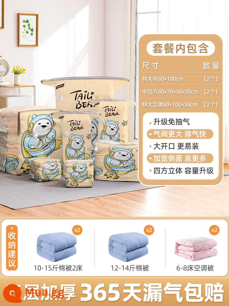 Taili air-free túi nén chân không túi lưu trữ nhà chăn xuống áo khoác quần áo du lịch túi lưu trữ đặc biệt - ❤ tùy chọn lưu trữ mùa đông dày [2 hình vuông vừa + 2 cực lớn + 2 cực lớn]