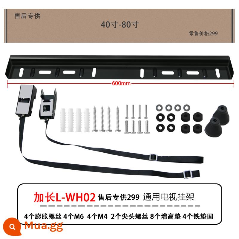 Giá treo TV L-WH02 dày thích hợp cho Skyworth Cool Open 26 32 43 55 65 70 75 inch treo tường - Bao bì sau bán hàng JL-WH02 mở rộng 40-80 inch