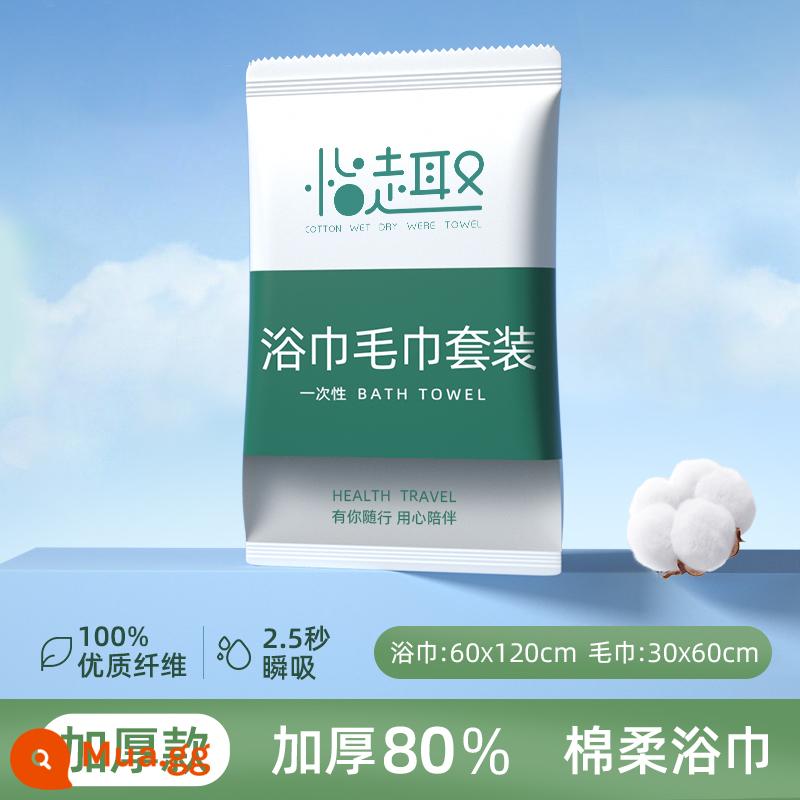 Khăn tắm dùng một lần du lịch du lịch đóng gói riêng khăn thẩm làm tóc nén dày tắm khách sạn tiếp liệu - 10 bộ [Set B] loại dày