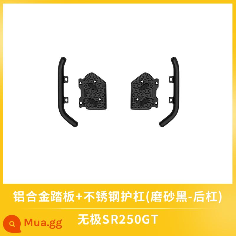 Thích hợp cho các bộ phận sửa đổi cản xe Wuji SR250GT xung quanh khung bảo vệ ống xả cản xe, thanh chống rơi chân - Bộ bàn đạp cản sau màu đen