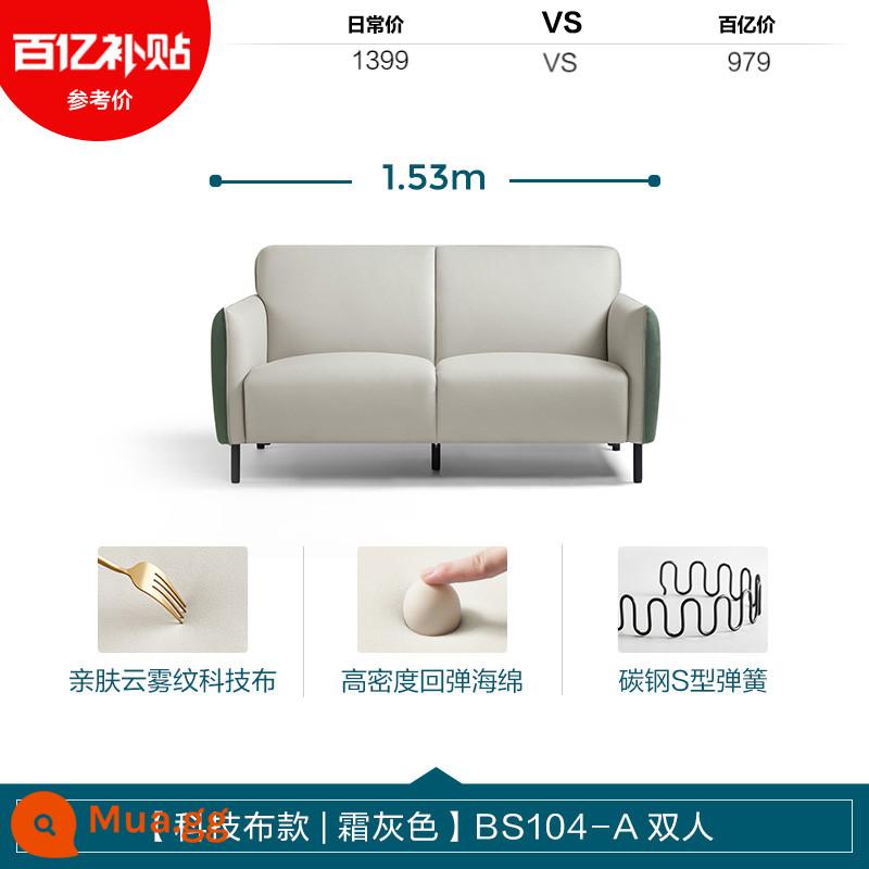 Lâm Nhà Phòng Khách Công Nghệ Sofa Vải Căn Hộ Nhỏ Sofa Đôi Bắc Âu Hàng Thẳng Lin Gỗ BS102 - [Phong cách vải kỹ thuật | Xám băng] BS104-A đôi [Chuyển phát nhanh]