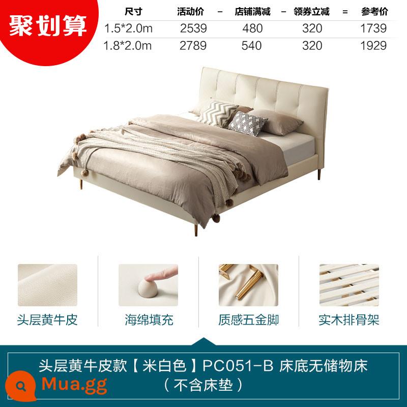 Lin's Home Furnishing Giường da đơn giản sang trọng Sang trọng Internet Phòng ngủ người nổi tiếng Lớp thứ nhất Da bò mềm Bìa Double Lin's Wood Industry PC051 - [Mẫu nâng cấp | Trắng nhạt] Giường PC051-B không có ngăn chứa dưới gầm giường (không bao gồm nệm)