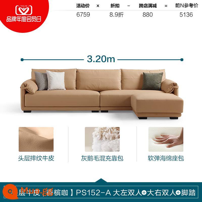 Nhà của Lin Ý phòng khách tối giản ghế sofa da lớp đầu tiên da bò màu cà phê tai voi da nghệ thuật đồ nội thất ngành công nghiệp gỗ - [Cà phê sâm panh lớp 1] PS152-A đôi lớn bên trái + đôi lớn bên phải + bàn đạp