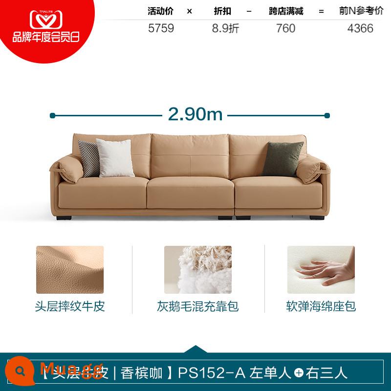 Nhà của Lin Ý phòng khách tối giản ghế sofa da lớp đầu tiên da bò màu cà phê tai voi da nghệ thuật đồ nội thất ngành công nghiệp gỗ - [Lớp da bò đầu tiên | Cà phê sâm panh] PS152-Một người bên trái + ba người bên phải