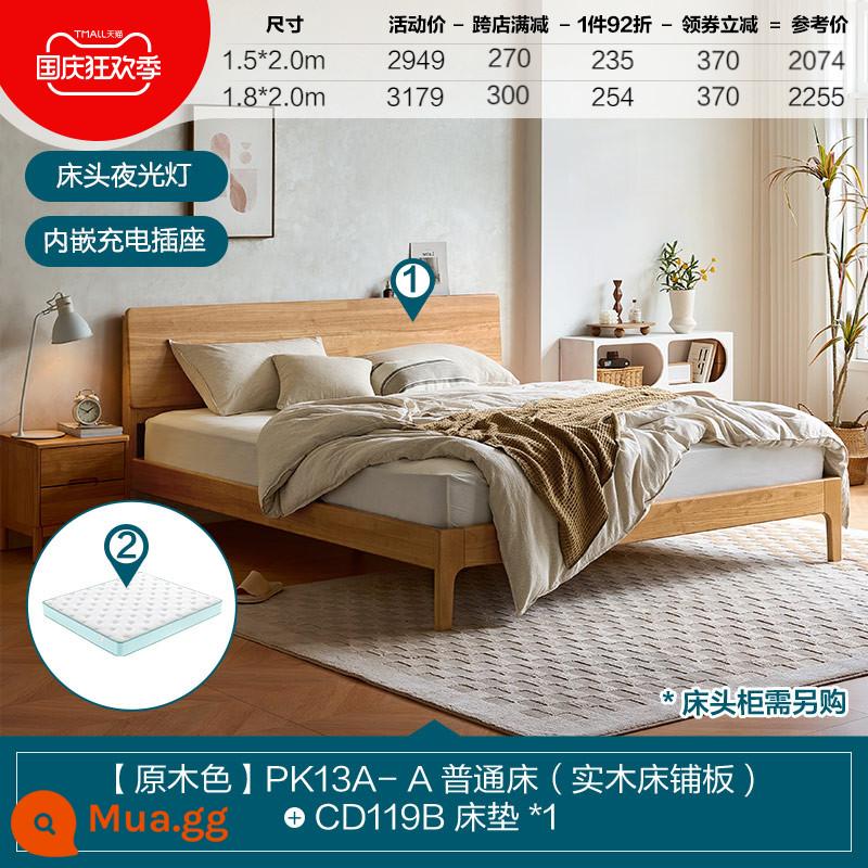 Lin's Home Furniture Bắc Âu Tất Cả Gỗ Chắc Chắn Giường Phòng Ngủ Hiện Đại Đơn Giản Phong Cách Nhật Bản Gỗ Đôi Lin's Wood PK13 - [Ván trải giường | Kết hợp] Giường + nệm phát sáng hoàn toàn bằng gỗ nguyên khối