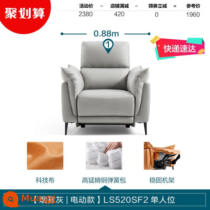 Phòng khách nhà Lin căn hộ nhỏ công nghệ điện sofa vải nội thất tối giản hiện đại Gỗ công nghiệp Lin LS520 - [Chuyển phát nhanh][Xám khói|Mẫu điện]LS520SF2 Một người (0,88m)